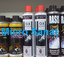 اسپری  اسپری